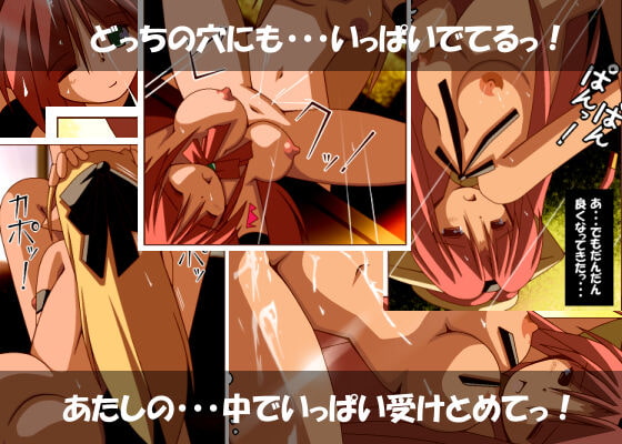 コスけもパラダイス! [俺的嗜好] | DLsite 同人 - R18