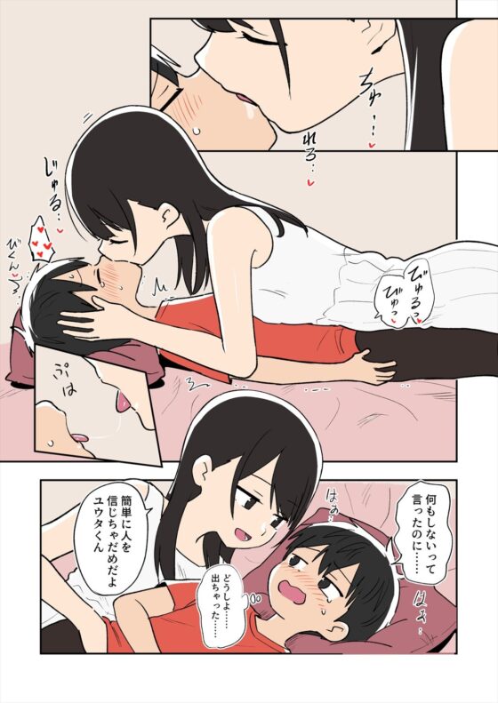 ガナイ商店支援サイトまとめ2025年度分 [ガナイ商店] | DLsite 同人 - R18