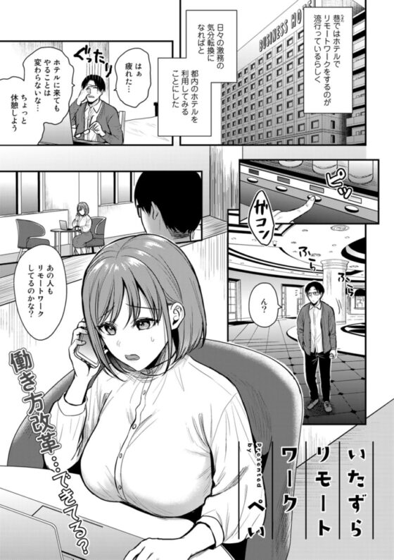 COMICキスハグ vol.2 [サイコロブックス] | DLsite 成年コミック - R18