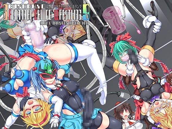 幻想郷フタナリチ○ポレスリング9 アリス&魔理沙VSにとり&雛 [Stapspats] | DLsite 同人 - R18