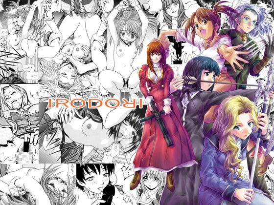 彩～IRODORI～ [彩〜IRODORI〜] | DLsite 同人 - R18
