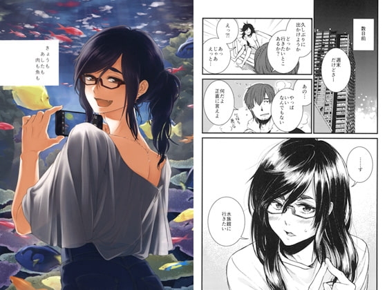 きょうもあしたも 肉も魚も [牛乳屋] | DLsite 同人 - R18