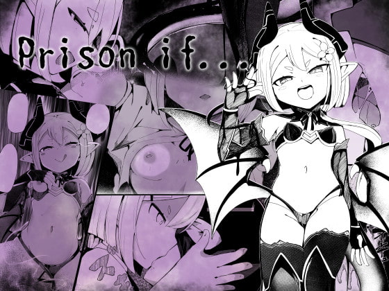 Prison if... [まんぷち] | DLsite 同人 - R18