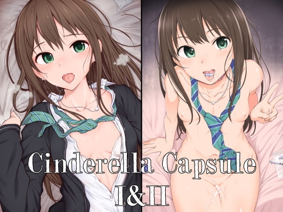 Cinderella CapsuleI＆II [HAMMER_HEAD] | DLsite 同人 - R18