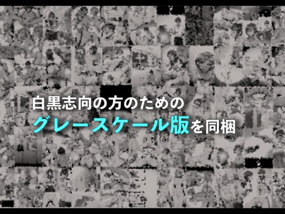 トイレで作る言いなり肉便器 [クルマヤ公道] | DLsite 同人 - R18