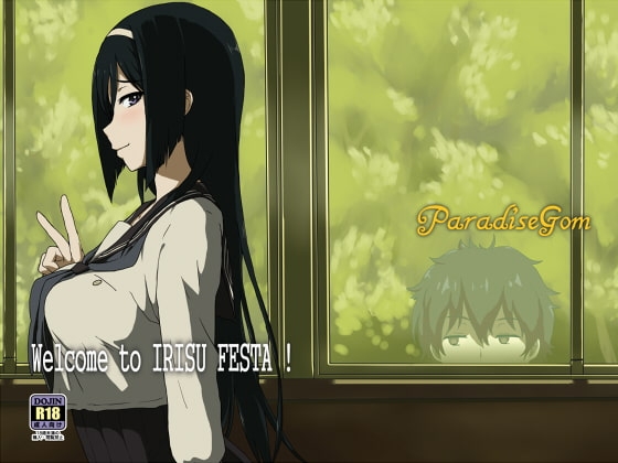 Welcome to IRISU FESTA! [ParadiseGom] | DLsite 同人 - R18