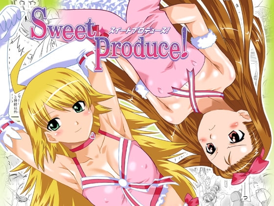 スイートプロデュース! [おおた堂] | DLsite 同人 - R18