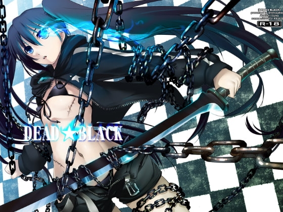 DEAD★BLACK [しもやけ堂] | DLsite 同人 - R18