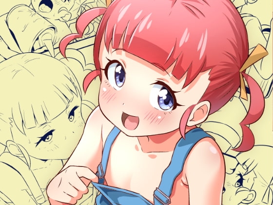 いもやまん 大の大人がJ〇相手に欲望丸出し性処理おねだり [サークルとこまや] | DLsite 同人 - R18