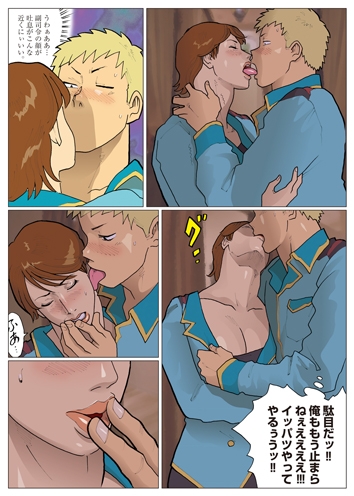 SILVER GIANTESS 5 [街中同人誌會] | DLsite 同人 - R18
