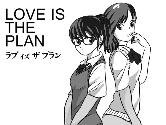 LOVE IS THE PLAN Chapter 1 & 2 [I/H/R] | DLsite 同人 - R18