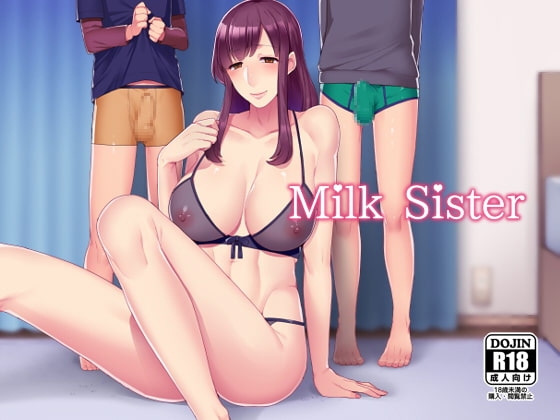 MilkSister [グラナダの空] | DLsite 同人 - R18