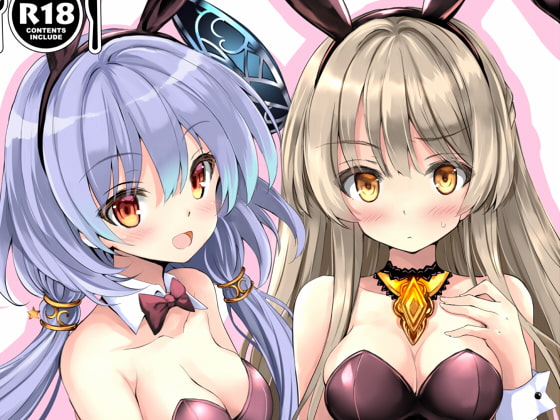 ソラスちゃんとトラムちゃんがバニーで色々してくれる本 [Type-3] | DLsite 同人 - R18