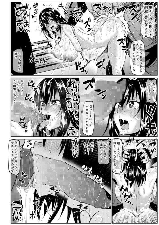 スレイブ・ザ・ブラッドIII [ONEONE1] | DLsite 同人 - R18
