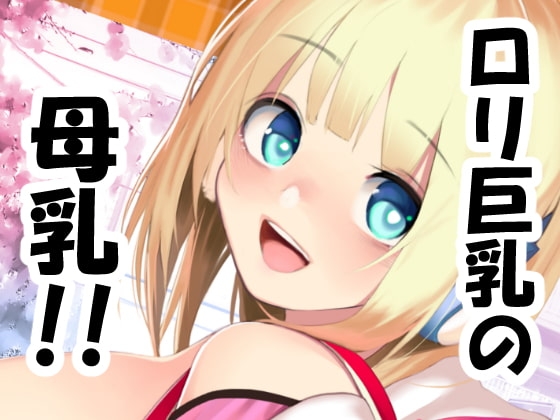 12SAI [Black Factory] | DLsite 同人 - R18
