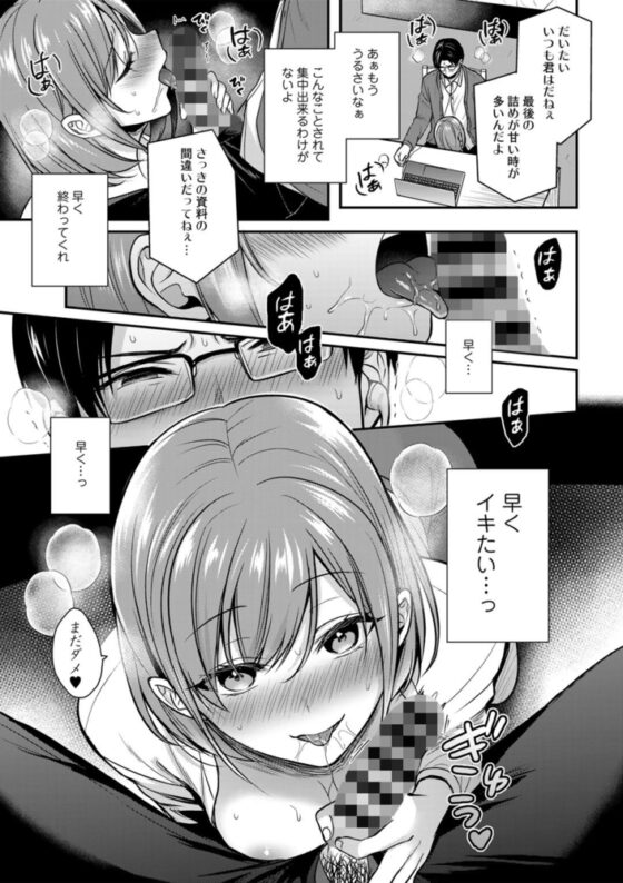 COMICキスハグ vol.2 [サイコロブックス] | DLsite 成年コミック - R18