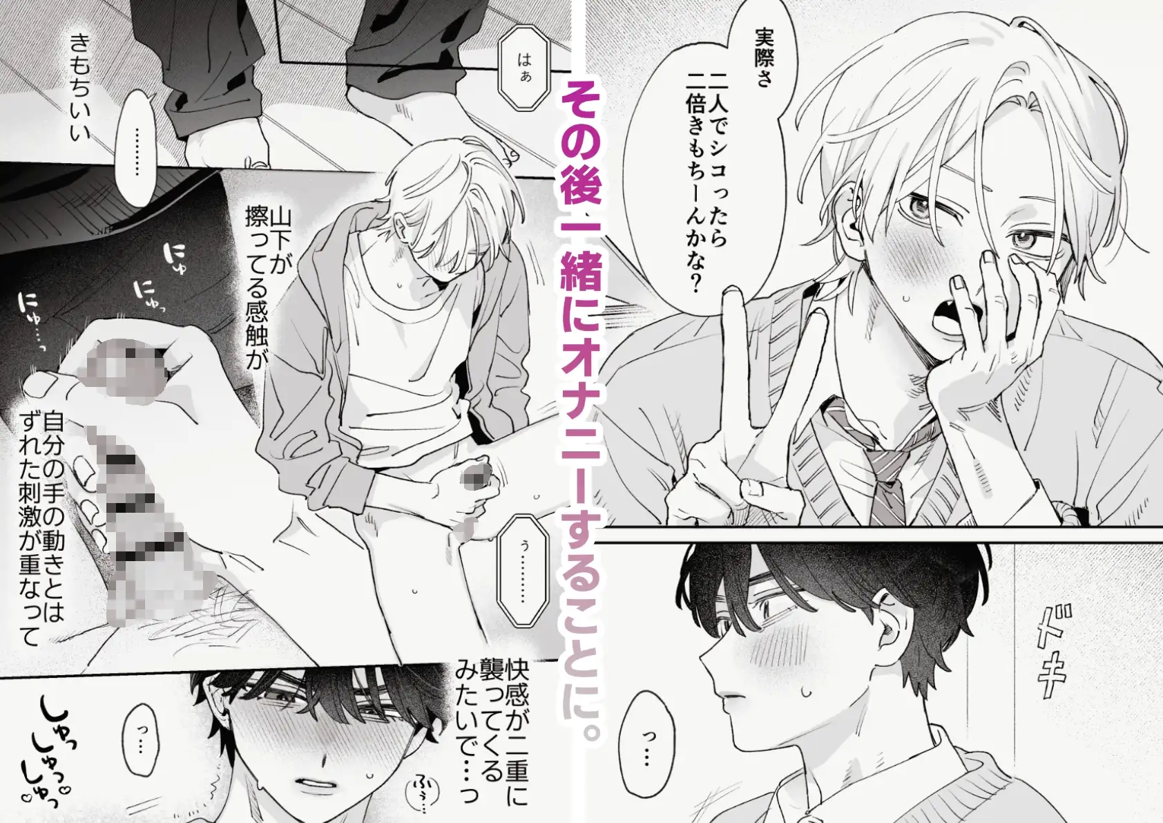 感覚共有プログラム [苦し紛れ] | DLsite がるまに