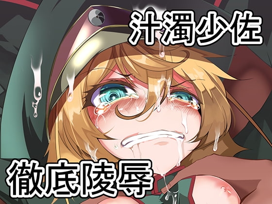 M.P.vol.14 [fish bone] | DLsite 同人 - R18