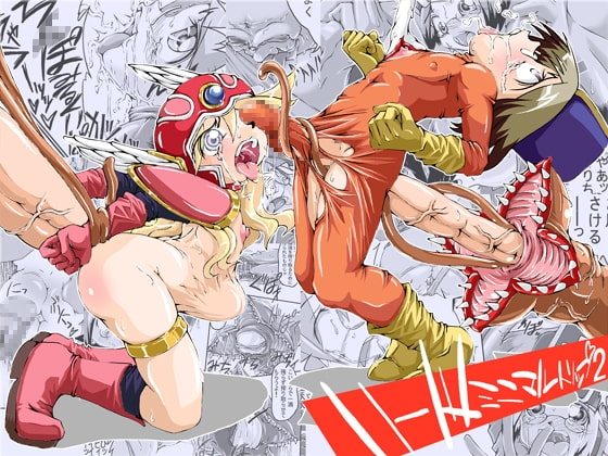 ハードミニマルトリップ2 [MasterVolume] | DLsite 同人 - R18