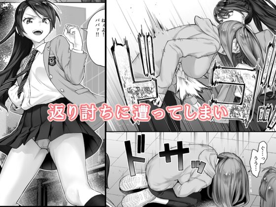 元ヤンママ [ママルダシア] | DLsite 同人 - R18