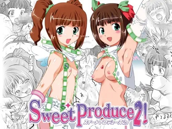 スイートプロデュース2! [おおた堂] | DLsite 同人 - R18