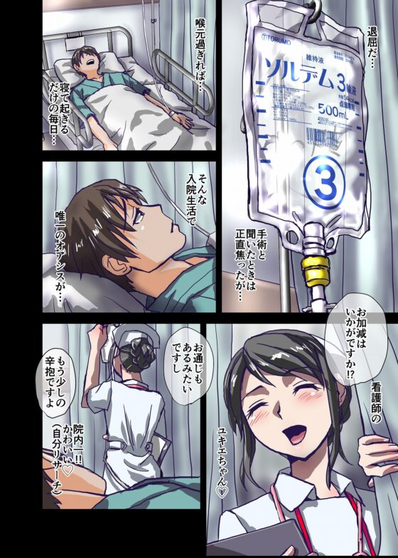 BEYOND(ビヨンド)～愛すべき彼方の人びと2 [うふふエンタープライズ] | DLsite 同人 - R18