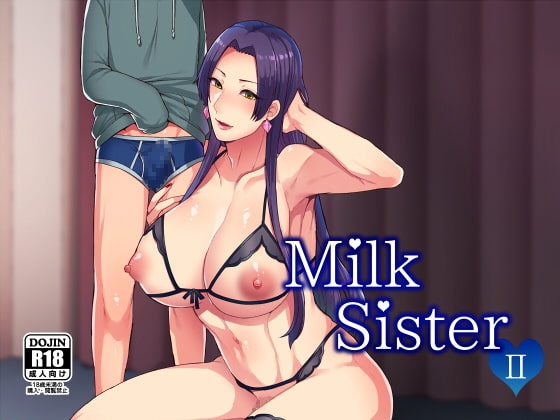 MilkSisterII [グラナダの空] | DLsite 同人 - R18