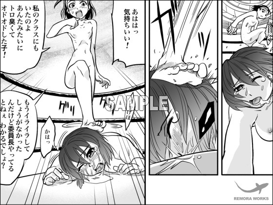FUTACOLO-CO feat.天白 VOL.003 [remora works] | DLsite 同人 - R18