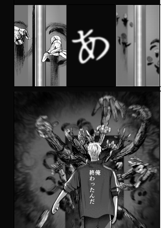 School Ghost Stories