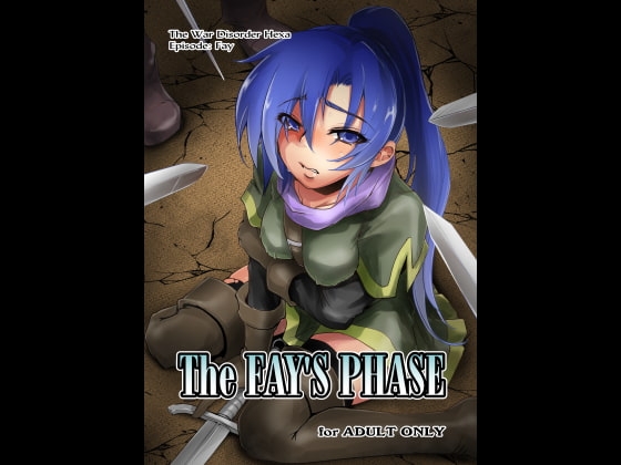 The Fay's Phase [池袋DPC] | DLsite 同人 - R18