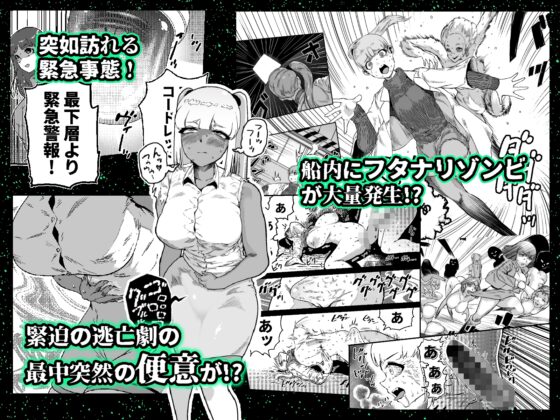 ディスカバリー EP02 [狸穴飯店] | DLsite 同人 - R18