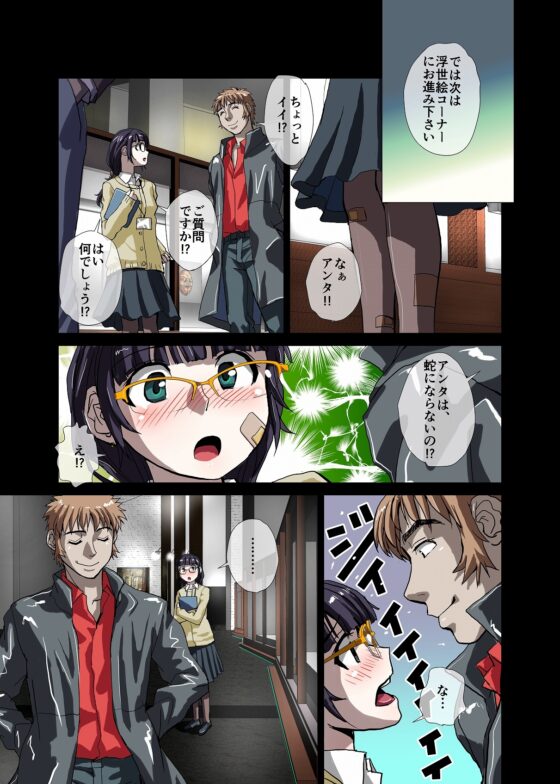BEYOND(ビヨンド)～愛すべき彼方の人びと3 [うふふエンタープライズ] | DLsite 同人 - R18