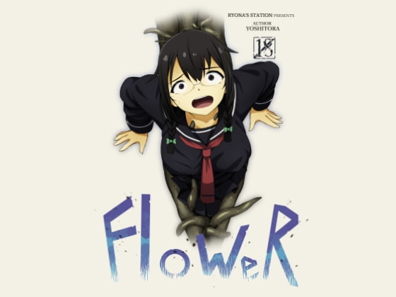 FloWeR [Ryona's Station] | DLsite 同人 - R18