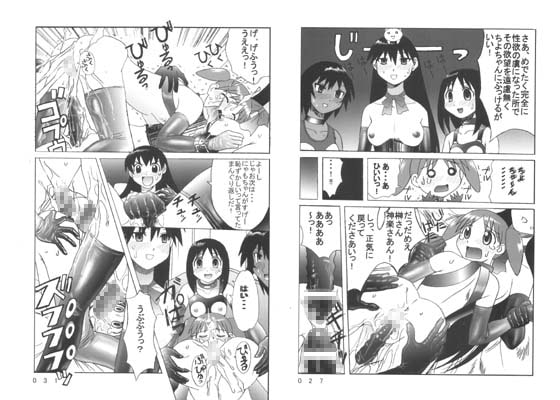 九龍城7 [九龍城] | DLsite 同人 - R18