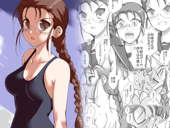 ツンデレクラス委員長、口説き落とされる [リボーンズナイツ] | DLsite 同人 - R18