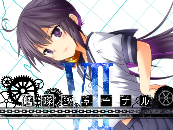 艦隊ジャーナルVII [Check Mate!] | DLsite 同人 - R18