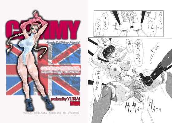 strain&relax special [悠理愛個人誌会] | DLsite 同人 - R18