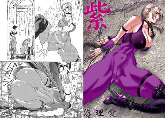 紫:D [悠理愛個人誌会] | DLsite 同人 - R18