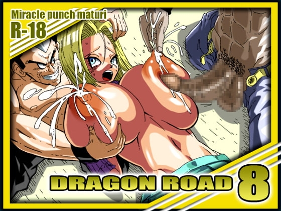 DRAGON ROAD 8 [ミラクルポンチ祭り] | DLsite 同人 - R18