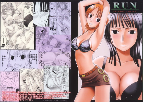 RUN [クリムゾン] | DLsite 同人 - R18