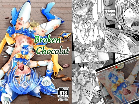 Broken Chocolat [りんご同盟] | DLsite 同人 - R18
