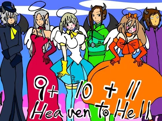 Heaven to Hell 9+10+11 [アストラルチャイルド] | DLsite 同人 - R18