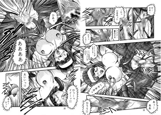 最後の女神 [スタジオきゃうん] | DLsite 同人 - R18