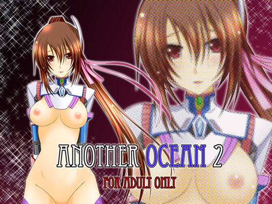 ANOTHER OCEAN 2 [valssu] | DLsite 同人 - R18