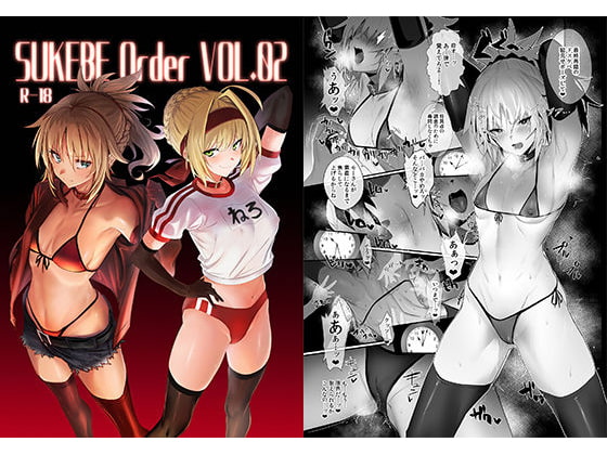 SUKEBE Order Vol.2 [自宅vacation] | DLsite 同人 - R18
