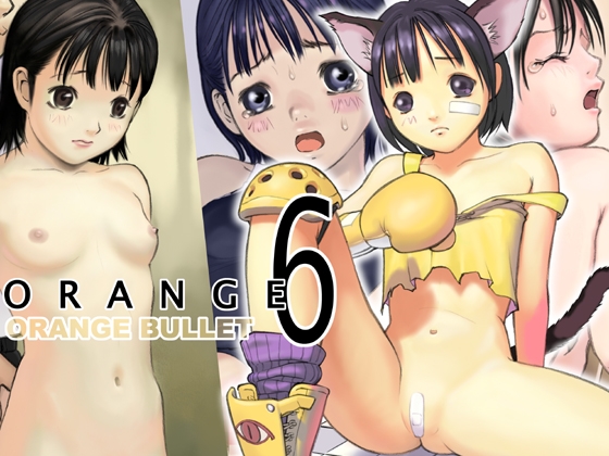 ORANGE 6 [ORANGE BULLET] | DLsite 同人 - R18