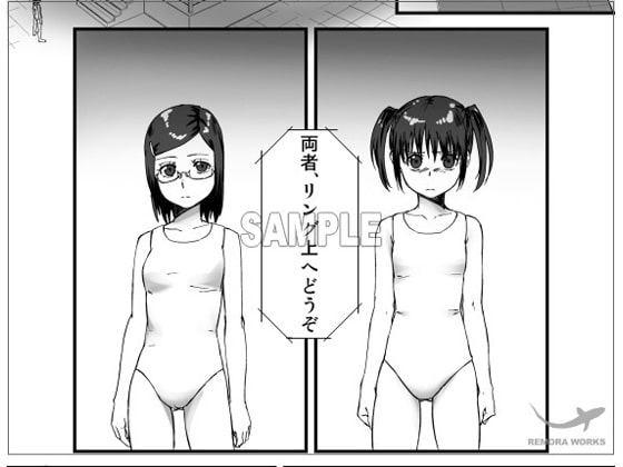 LESFES CO feat.逢澤大角 VOL.001 [remora works] | DLsite 同人 - R18
