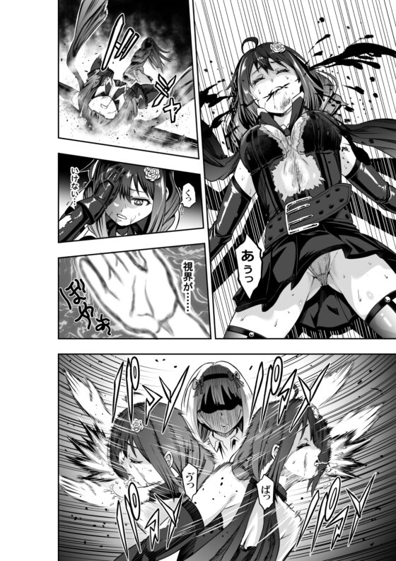 BOUNTY HUNTER GIRL vs CELEBRITY GIRL(第1話) [COCOA] | DLsite 同人 - R18