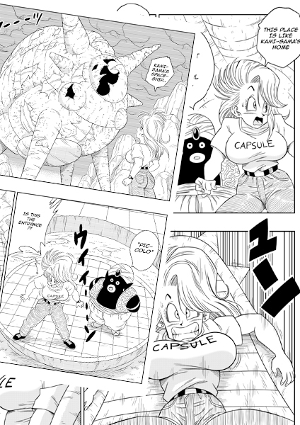 ブルマとポ○の出会い 謎の宇宙船でセックス!! [YamamotoDoujinshi] | DLsite 同人 - R18