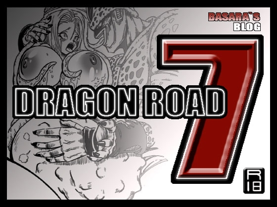 DRAGON ROAD 7 [ミラクルポンチ祭り] | DLsite 同人 - R18